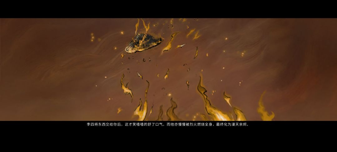 剧情 4