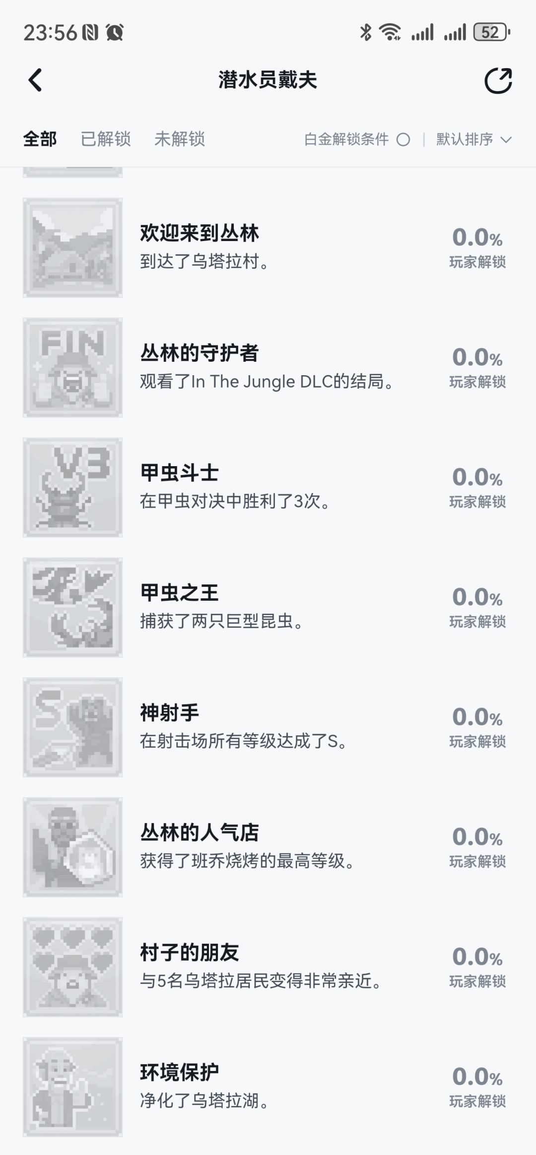 有bug 1