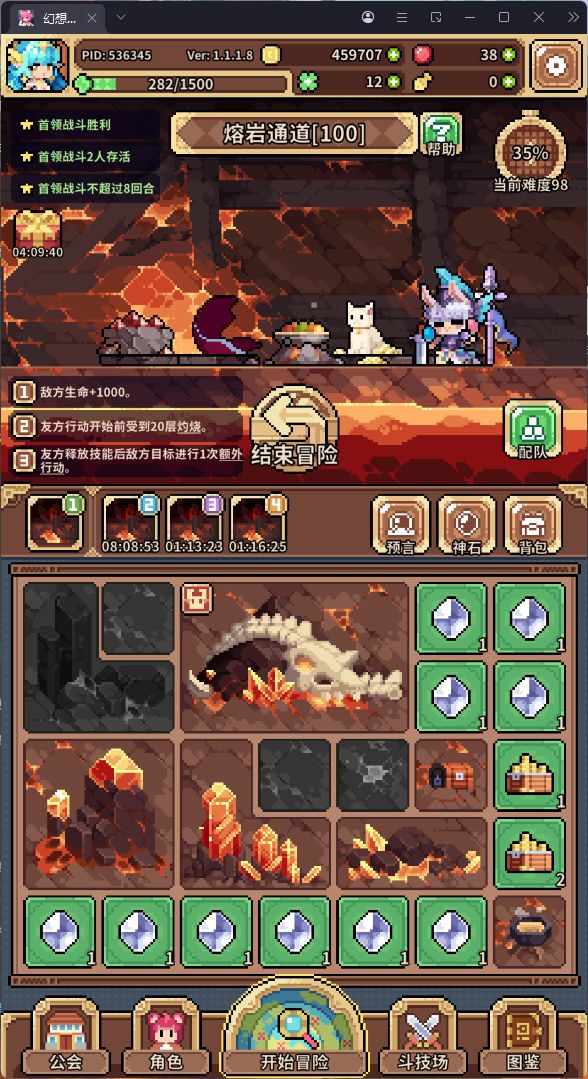 这是新图的橙色地块吗截图