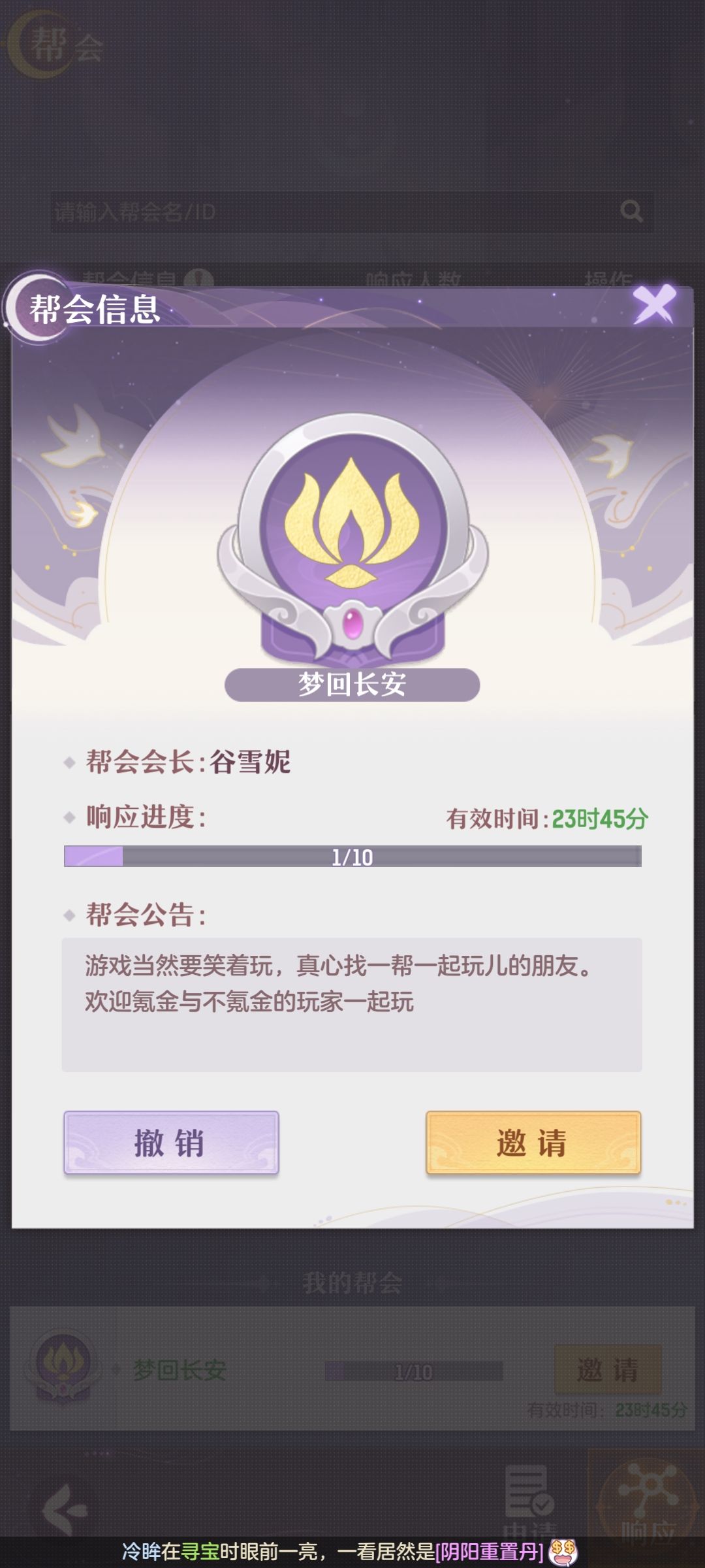 有没有小伙伴要一起玩儿的? 2