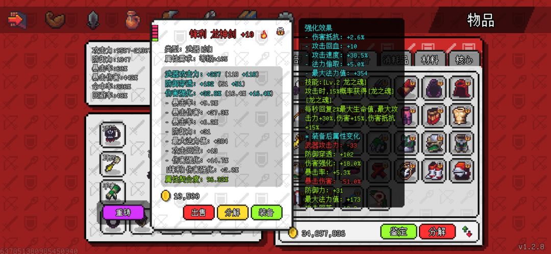 动态图片 6