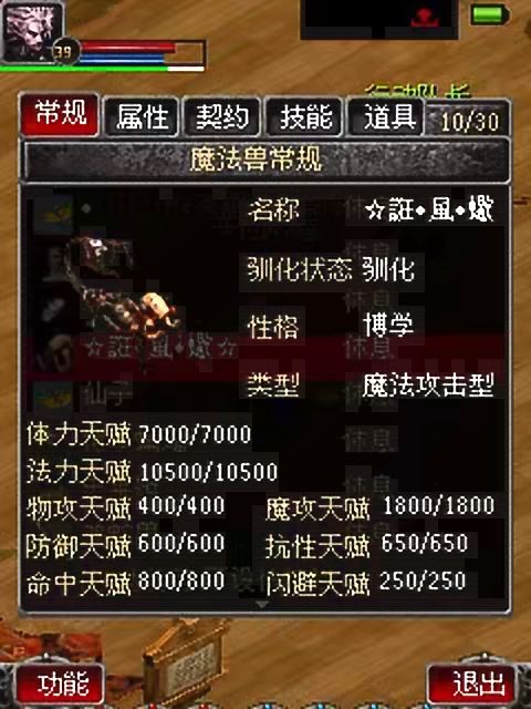 建议大佬联系顽石互动吴刚大佬,老玩家还在等待他能复刻契约OL,感谢截图