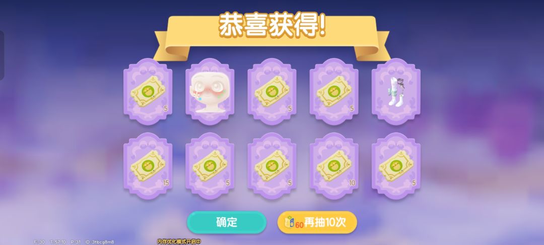 这爆率送你要不要? 5