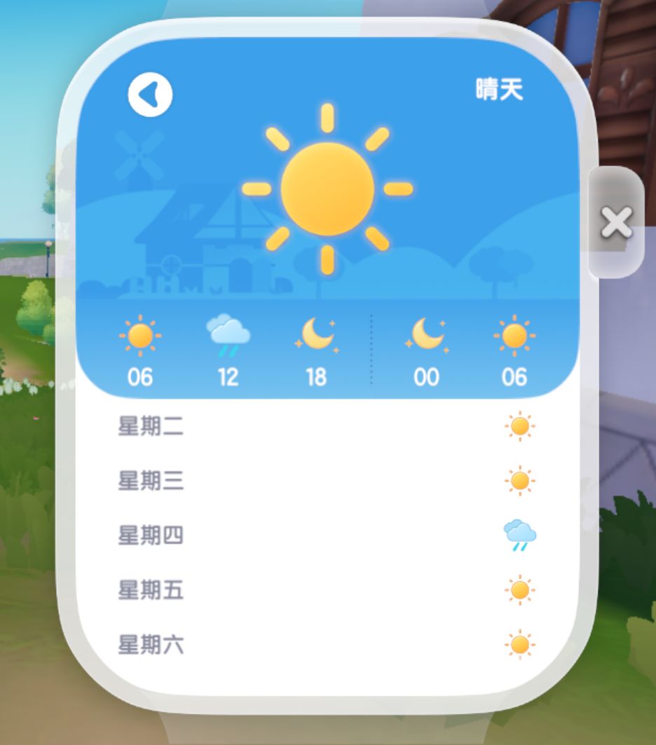 10月14号 溜溜橡木&萤石位置更新 3