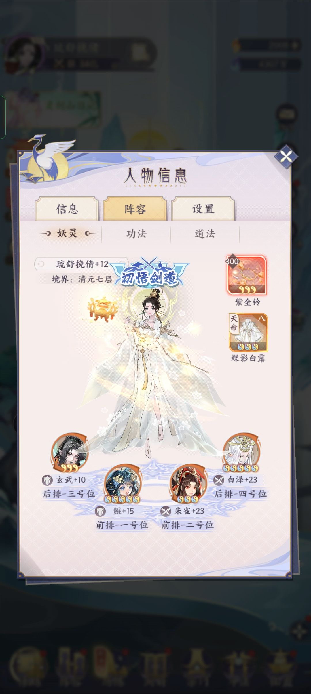 好久不见了 2
