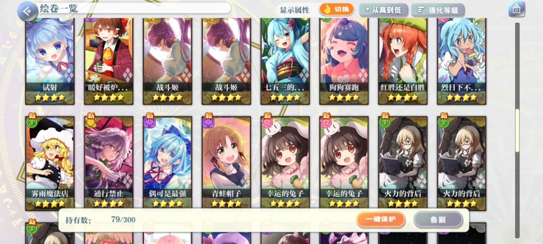 动态图片 4