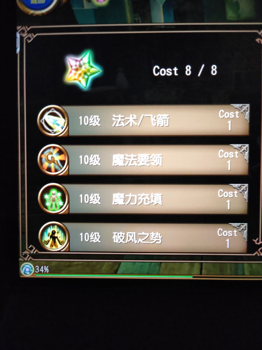 法爷,我来了 1