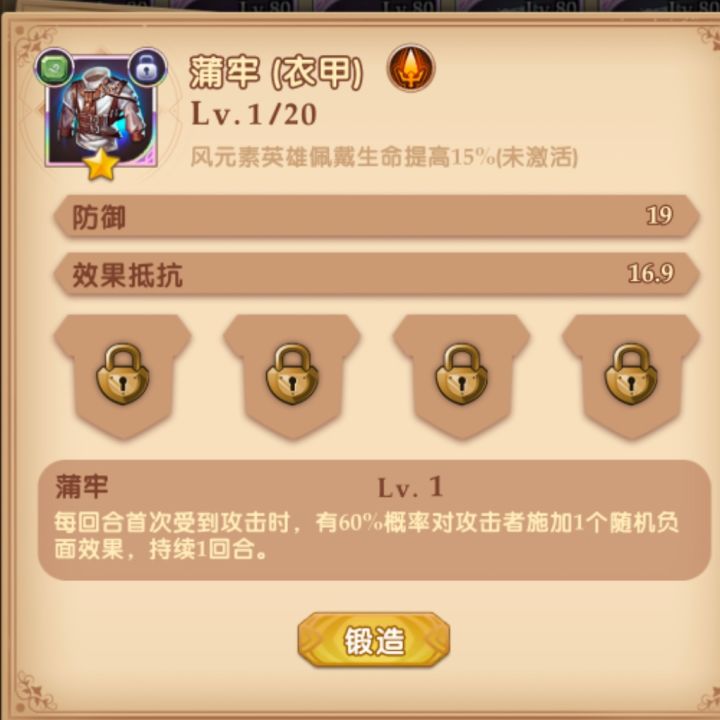 赢在起跑线上截图