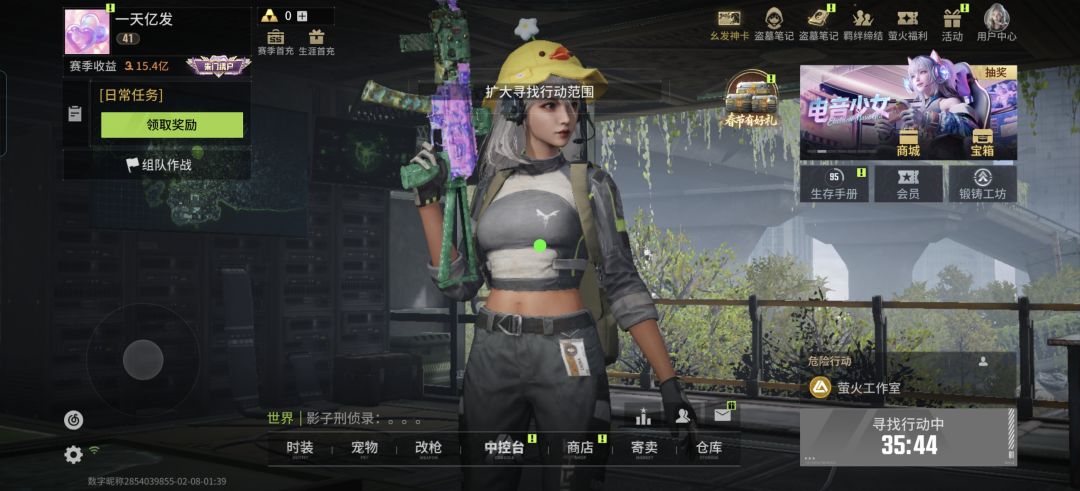 我手机里有一款只能在特定时间玩的游戏，因为其他时间根本排不到人[表情_捂脸哭]截图