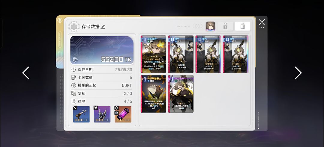 维神毕业了 1