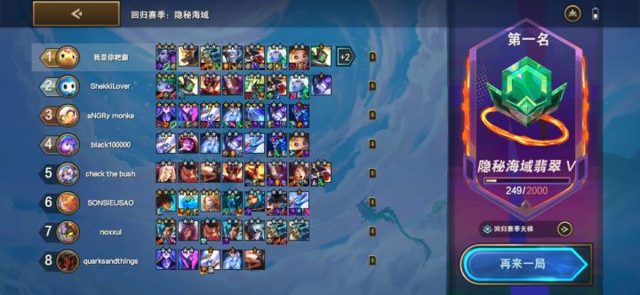 10金鳞龙截图