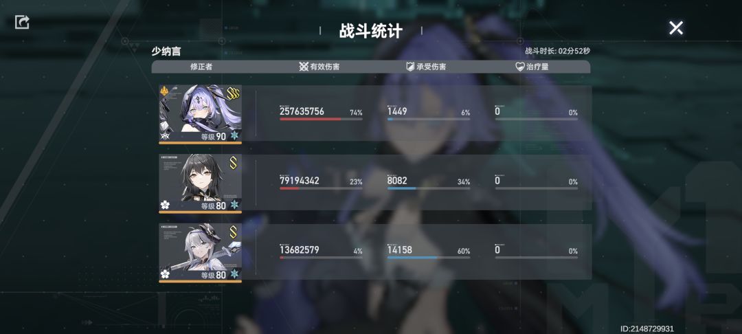 平民冰队伊里伽尔主c迭代8 2