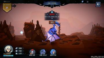 花费最少技能点过6-6