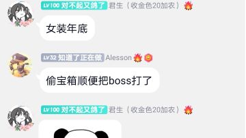 强化火炮和船只所需图纸数量