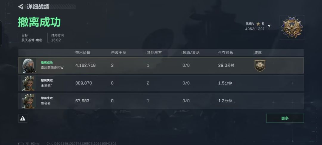 你的金弹百万M7我放生了,别给我匹路边了 12
