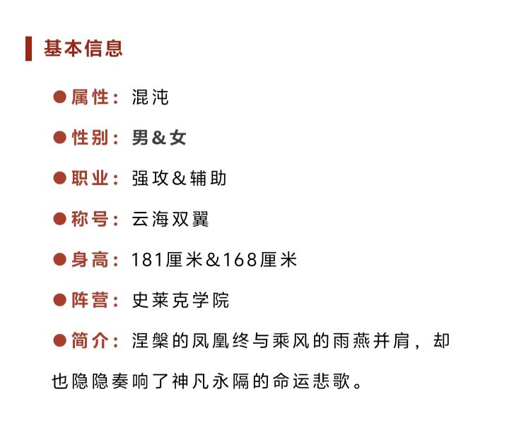 新馄饨魂师来了截图