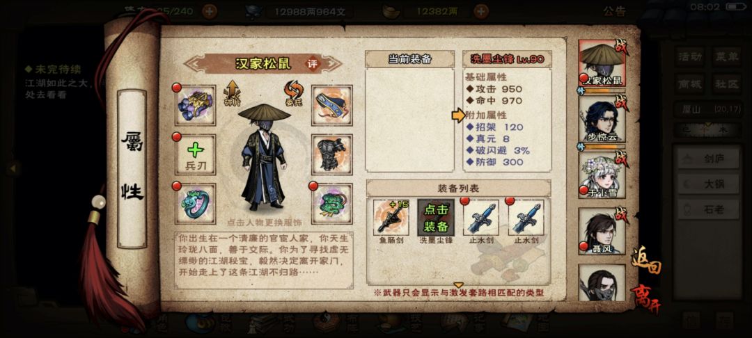 目前只能看这7个,看10个还得等几天 6