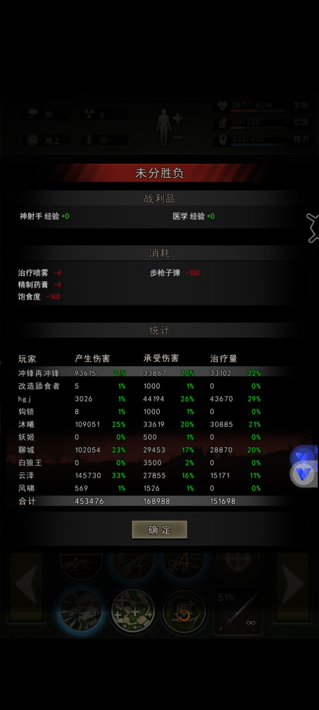 大区四连 1