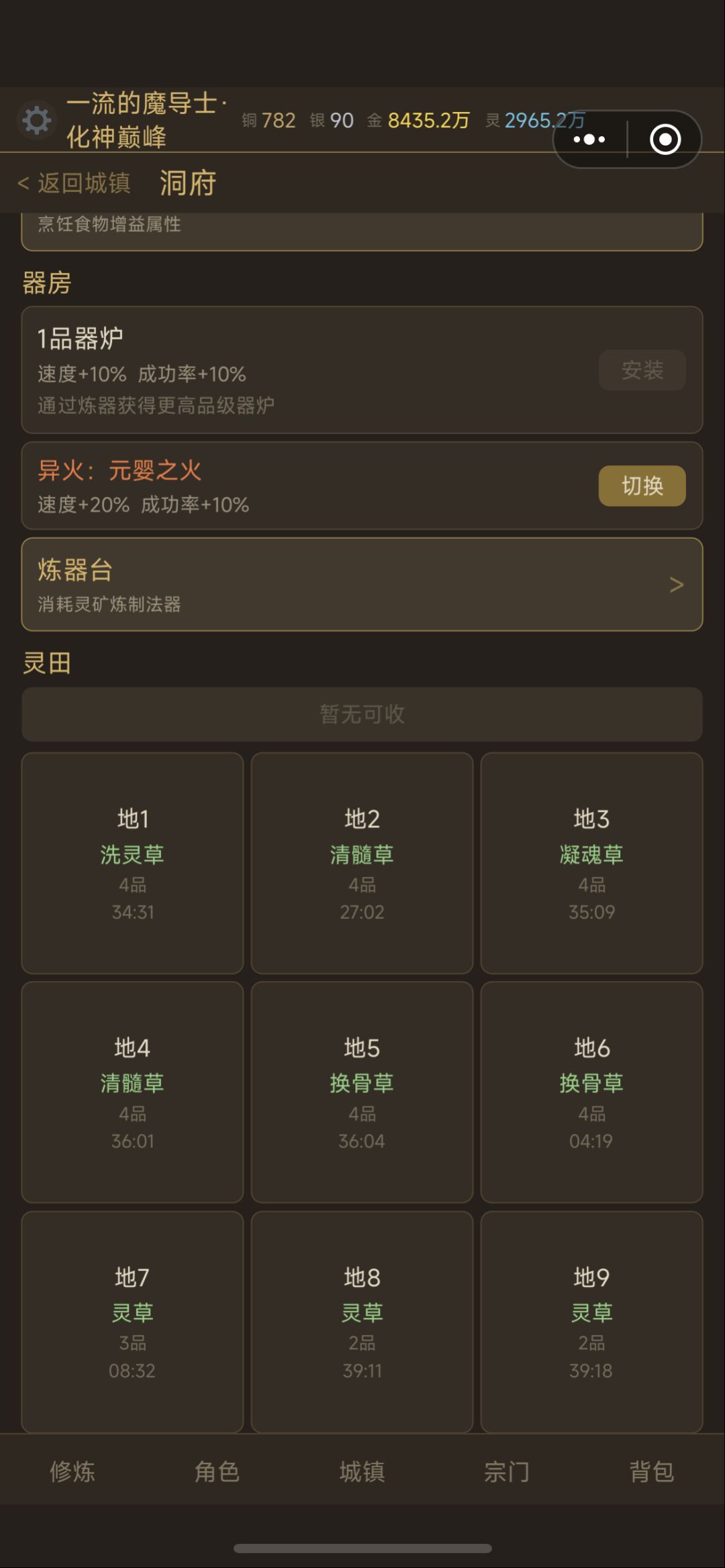 仙玉资源缺乏 1