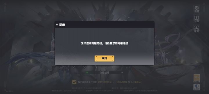 干脆关服吧，也别修复了，天天画大饼截图