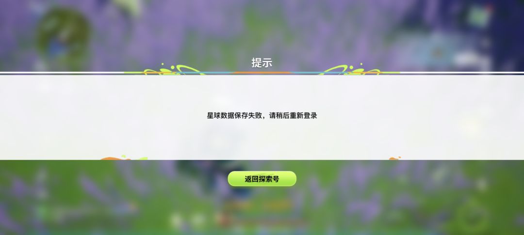 一顿bug浪费68块钱 3