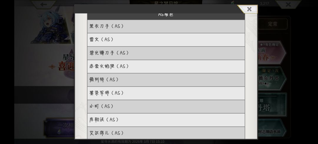 想知道星导池子的看这里 2