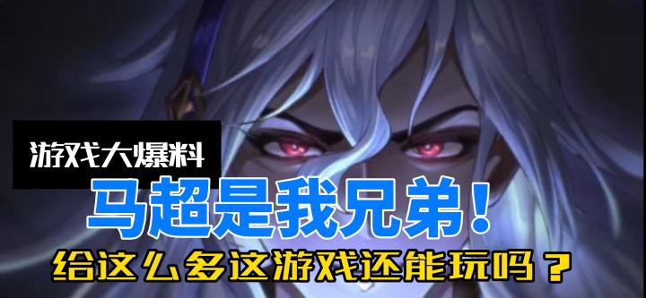 给这么多！这游戏能处！截图