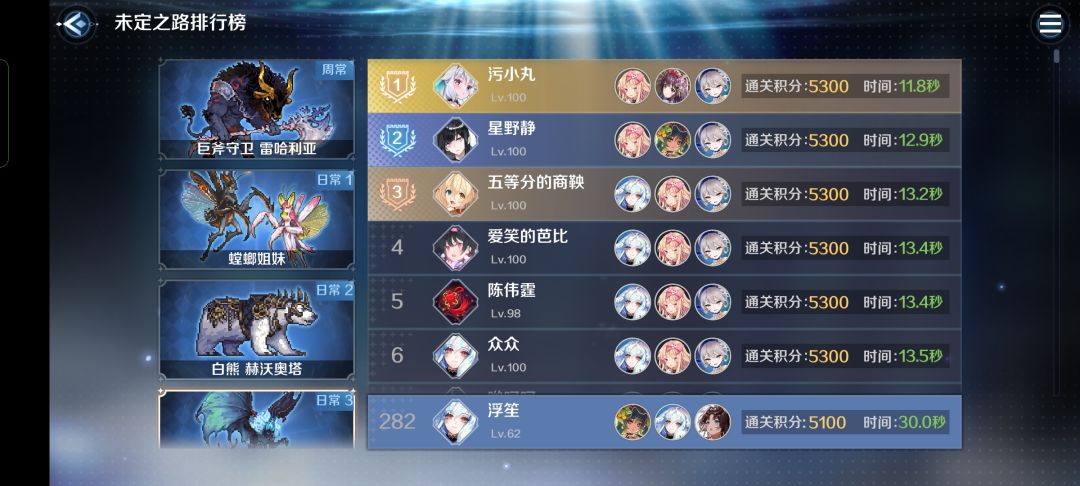 动态图片 4