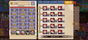 浅谈一下外骨骼（如有错误欢迎指正）