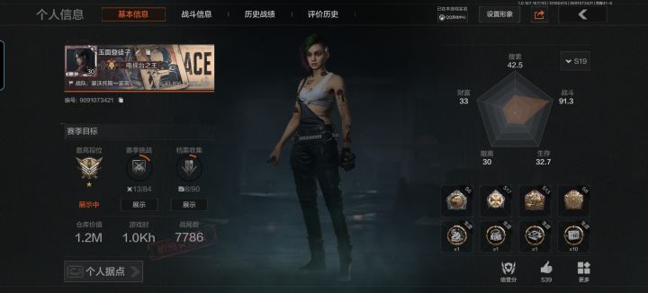 魔方你要是不会做游戏，就把版权卖了吧截图