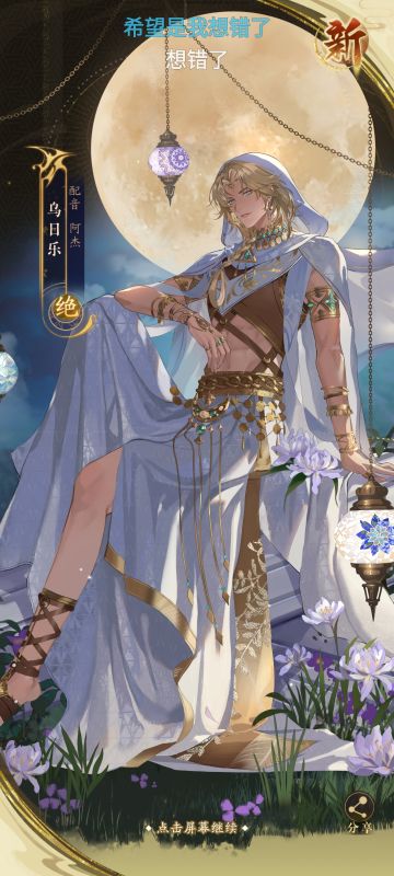 太美了吧，美神降临