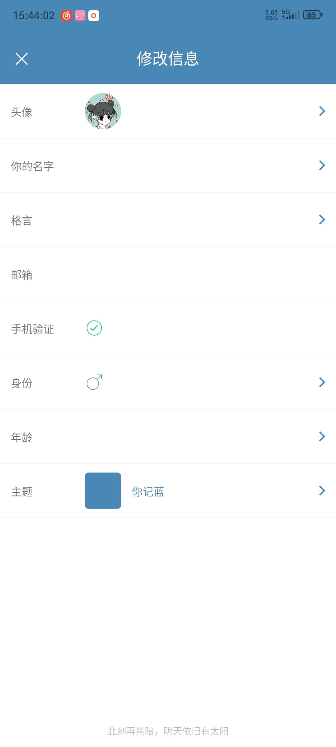 没有字显出来 1