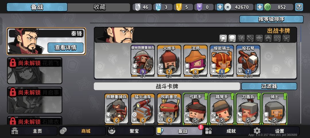 是欧是非 1