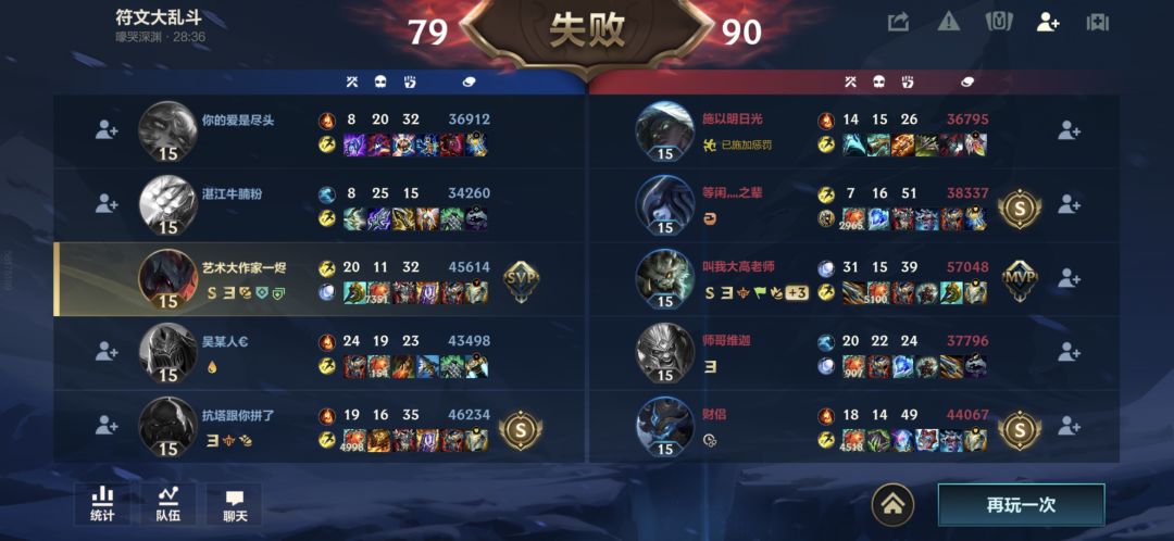不要碰排位还是很有游戏体验的 1