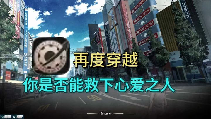 丰富的剧情跌宕,剧情相当不错的命运石之门!截图