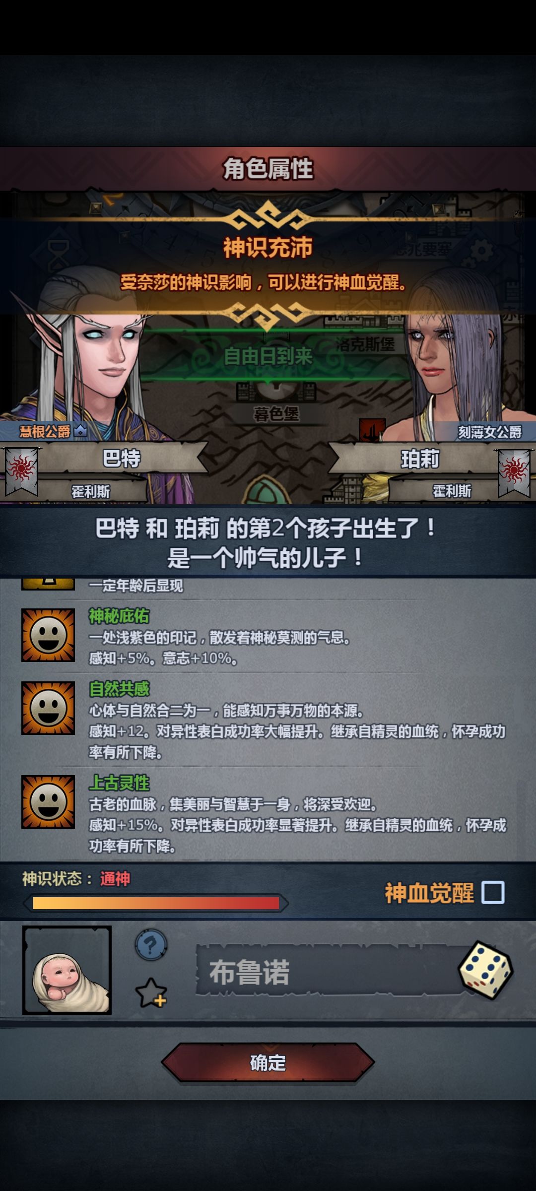 这个这个算好的吗?要不要注入? 2