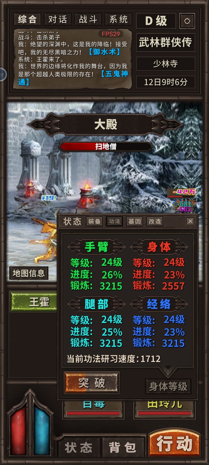 6000干到8000没出红书,是不爆吗?截图