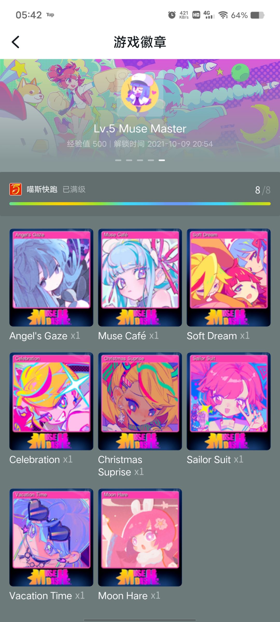 有没有最早先游戏刚出时候入坑的来讨论一下感受 2