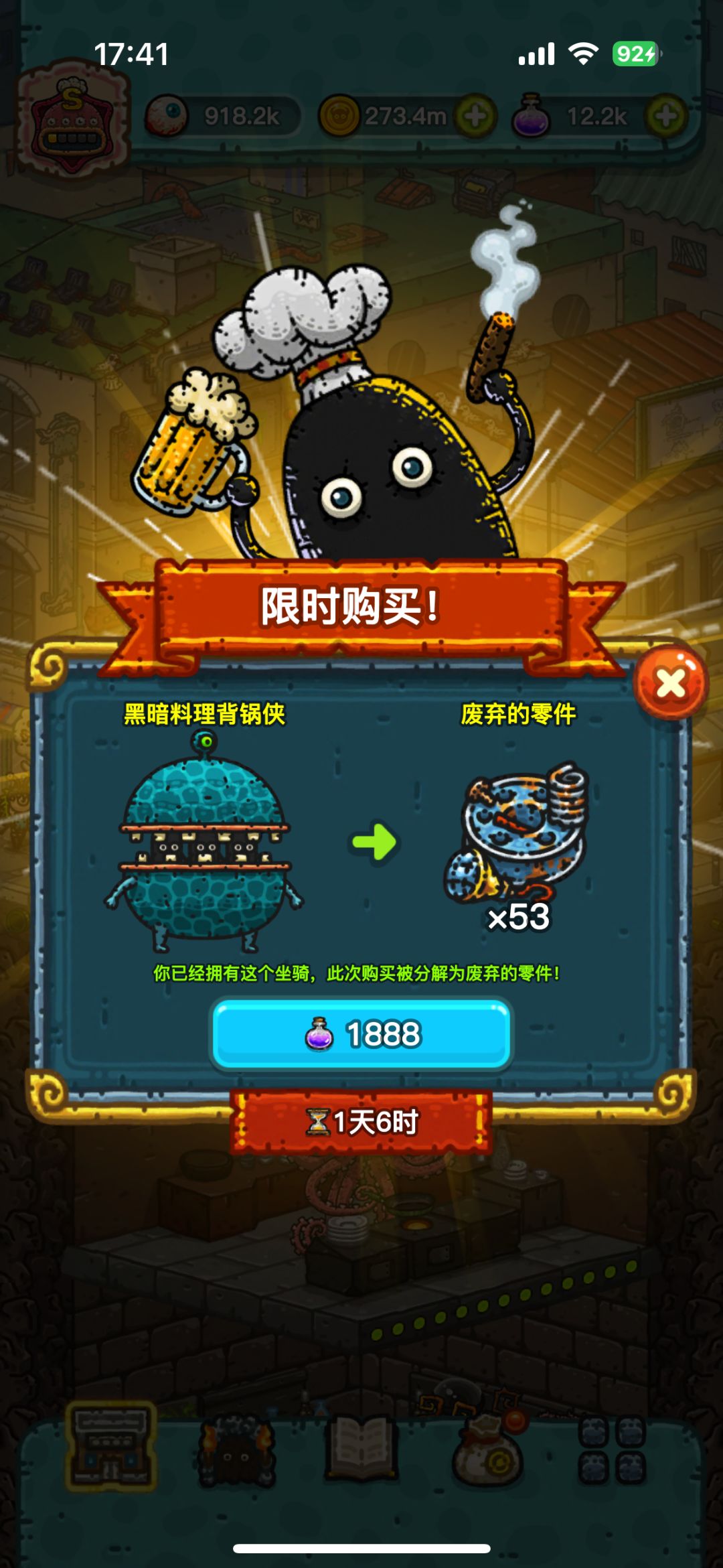 ios时区：
阿纳德尔、查塔姆、豪勋爵岛、堪佩拉：*背锅侠*
伦敦、华沙、洛杉矶、朱诺：*喔喔鸡*
霍巴特、卡萨布兰卡：*远古战舰*
圣约翰斯：*马戏团小丑*
塔伊奥哈：*机器矿工*
圣多明各：*中华龙船*
本人也是第一次发帖，希望能帮到大家吧
测试了很多时区，怕乱就没有全部摆上来，同一类坐骑的就合并了 #黑暗料理王 #黑暗料理王坐骑都有 #黑暗料理王全球购 #黑暗料理王坐骑截图