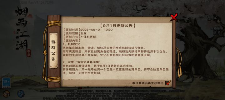 第一条着实是没看懂截图