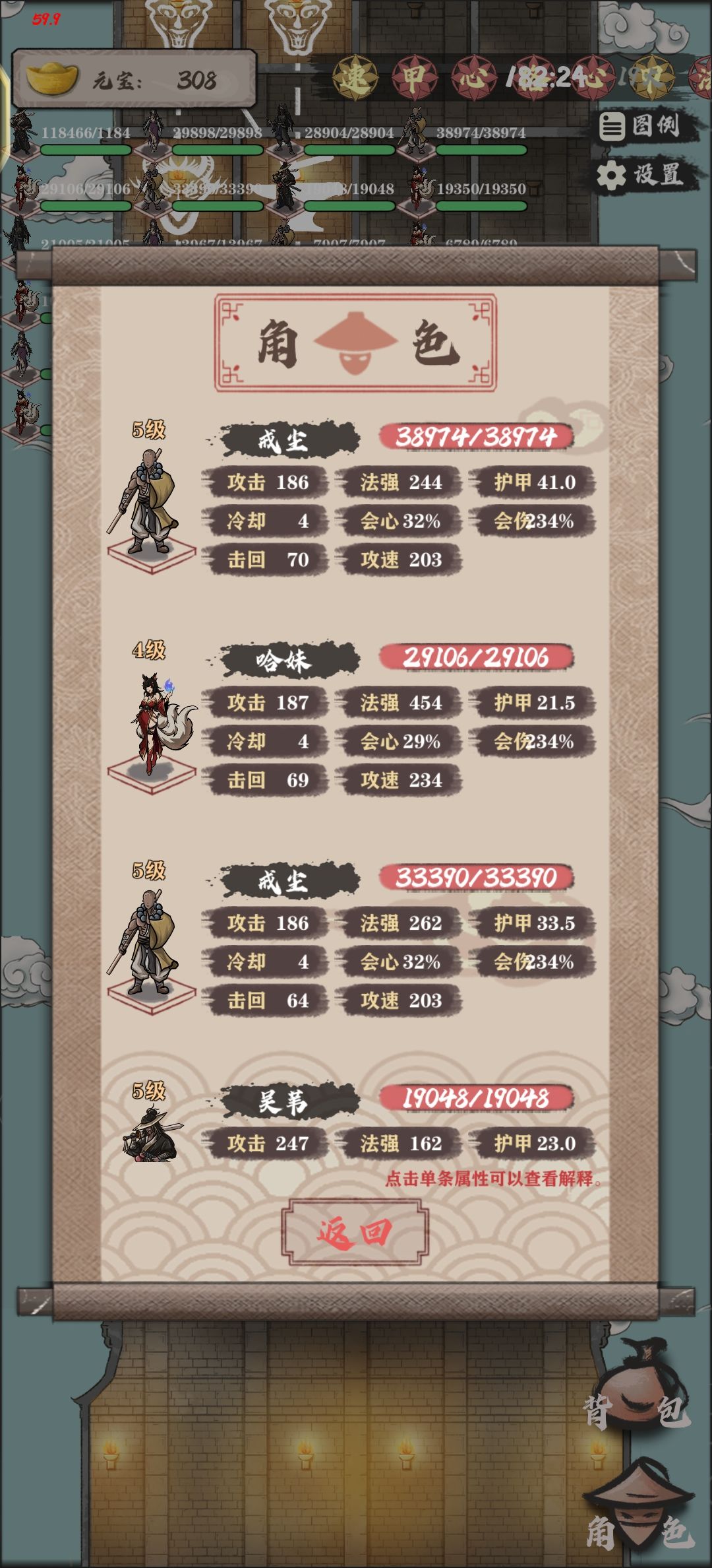 无尽最强攻略(没有之一) 2