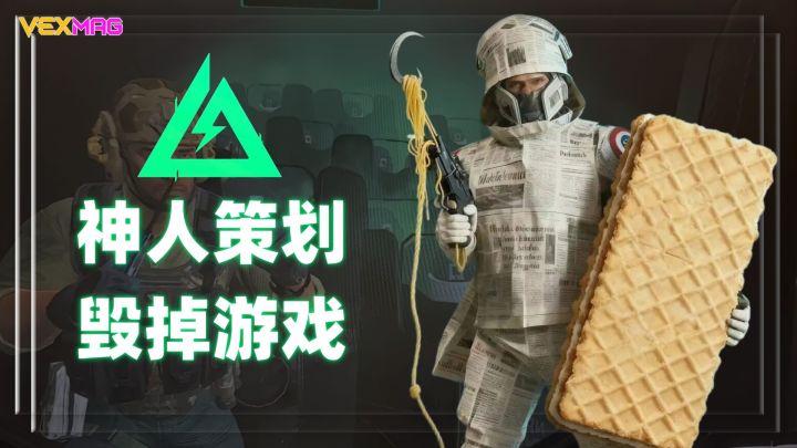 为什么共享家园事件中,三角洲策划会这么急?截图