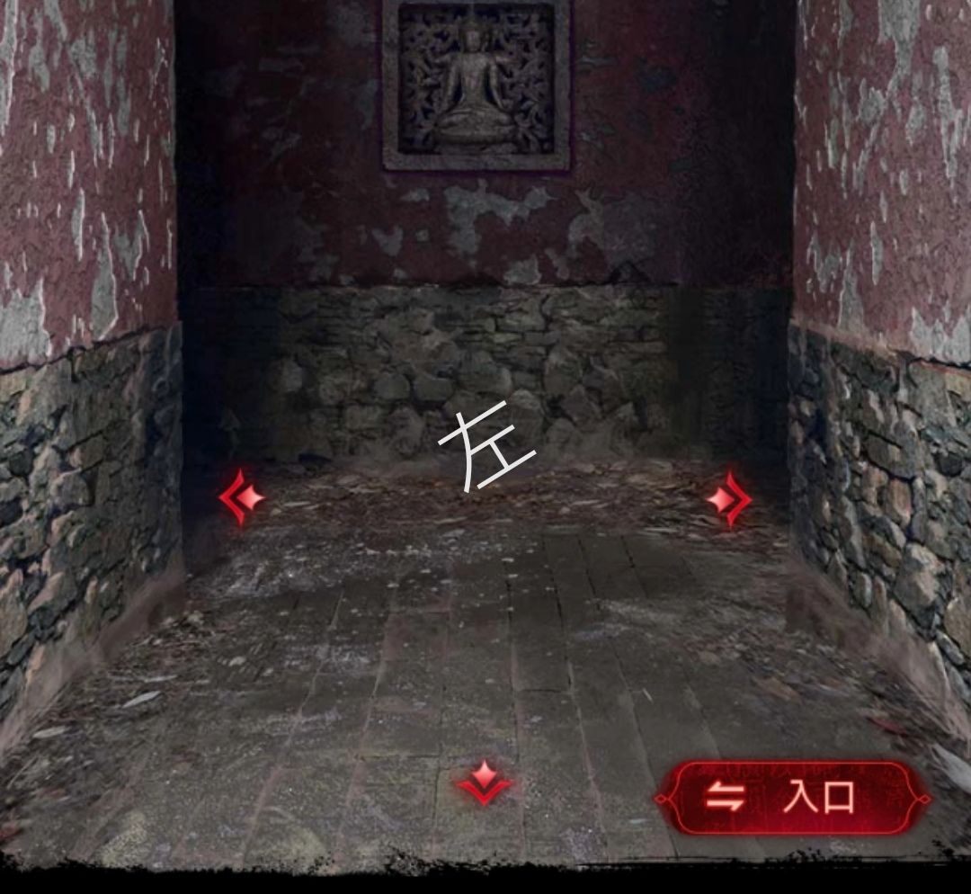 迷宫2 1