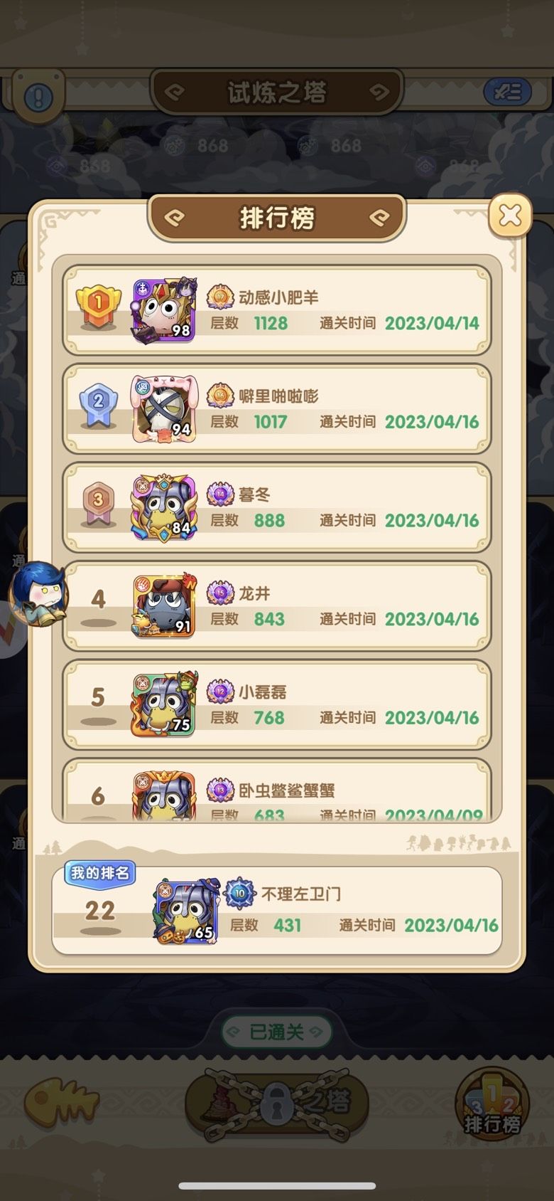 动态图片 2