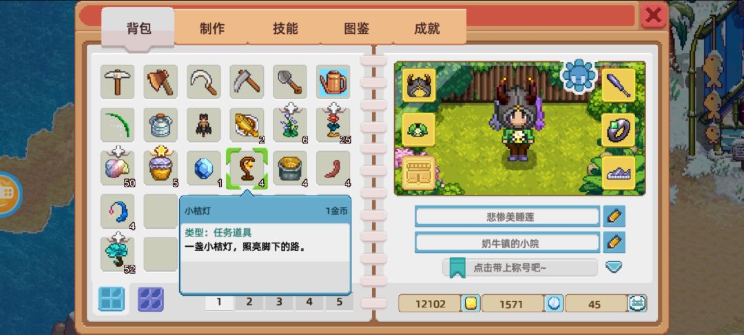 动态图片 1