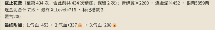 紫薇护腕打不打截图