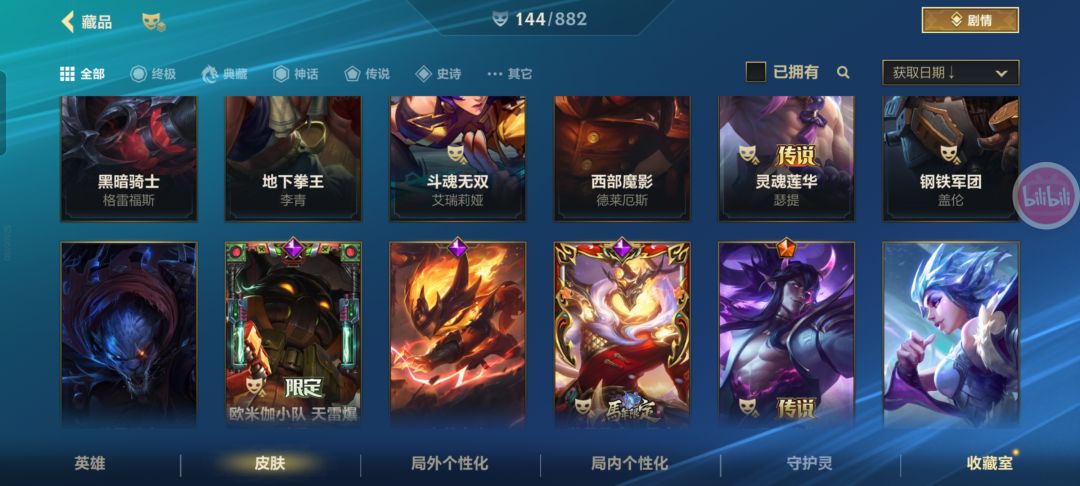 有谁想玩 11