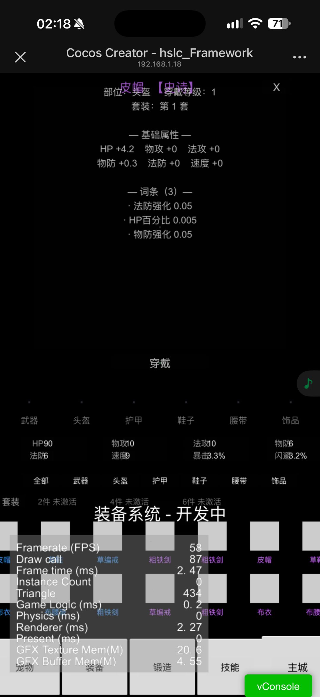 熬夜2个月游戏从0做到了1,又从1回到了0 3