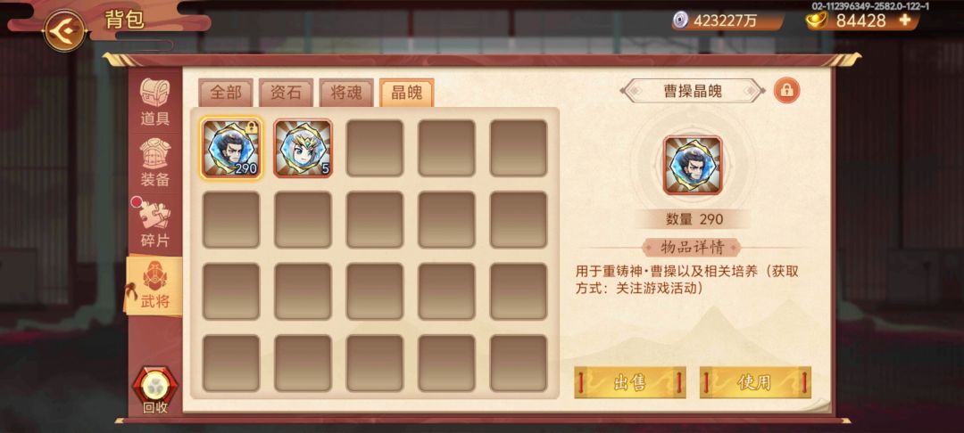 求助大神 2