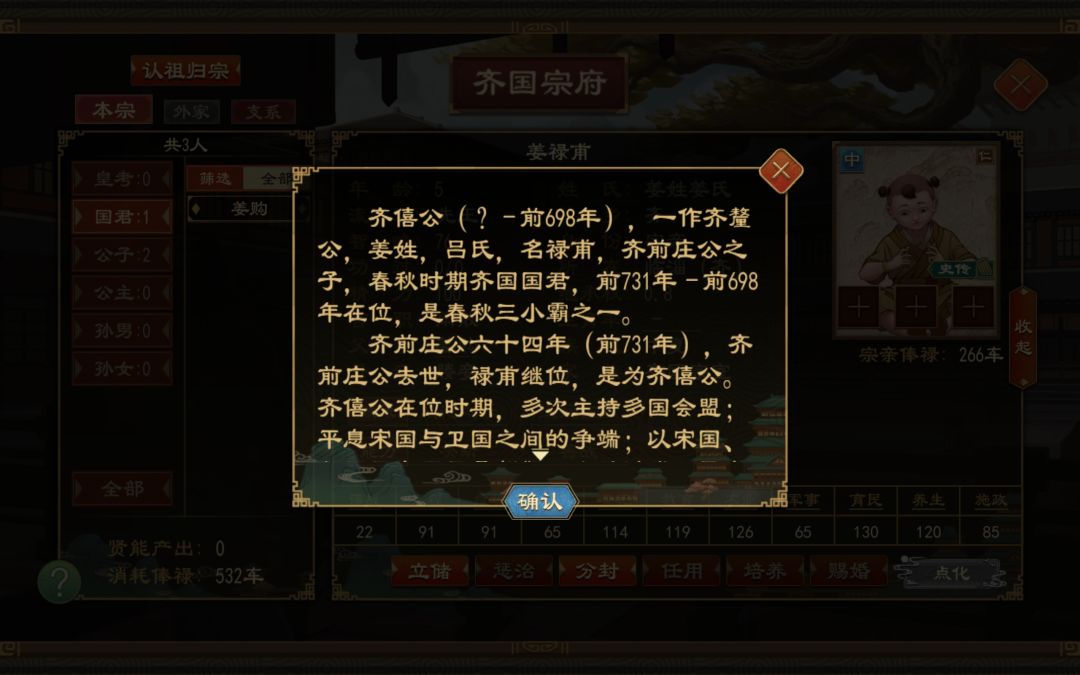 发现一个小问题 1
